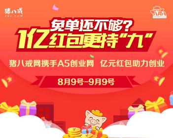 警惕二手交易陷阱