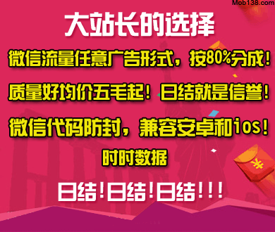 安检机钻出大活人